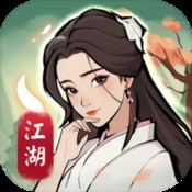 征服者
